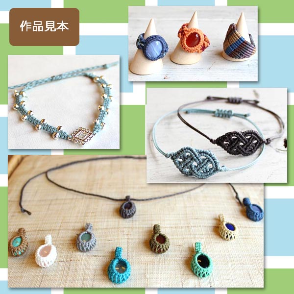 洋書　マクラメ　MACRAMÉ　織物 58f774070d545d2b2143cce1c43fe2