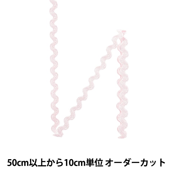 数量5から】 手芸テープ 『山道テープ 全体幅約16mm 000番色 116-1233