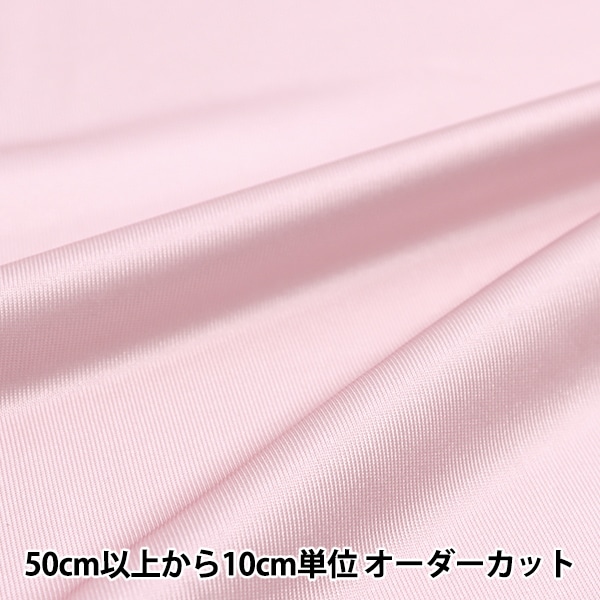 クラフト・布製品 yayoi 数量5から】 芯地 『不織布 クラフト35N カラー芯地 ピンク』 芯