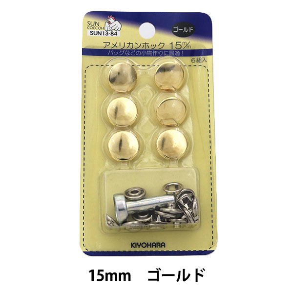 薩摩ボタン 15mm 8個セット- 金彩 薩摩ボタン 15mm 8個セット