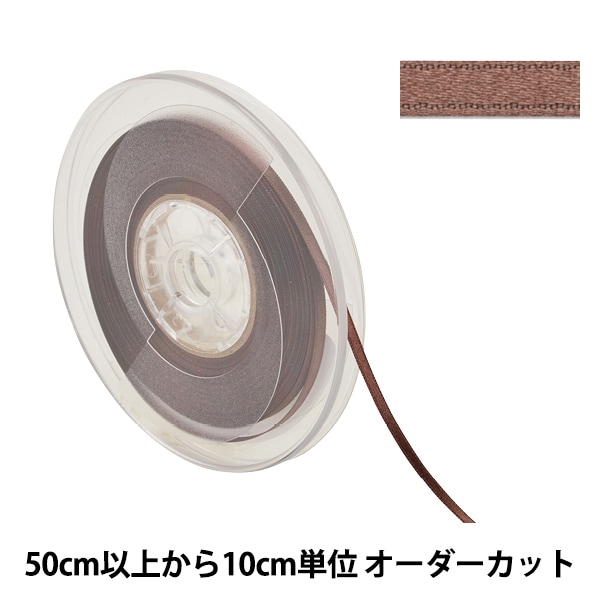 数量5から】 リボン 『ポリエステル両面サテンリボン #3030 幅約4mm 46