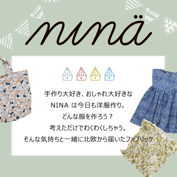 ڸʸ¤ ڿ5  NINA(ˡ) å  ֥롼꡼ 142-1266-L13