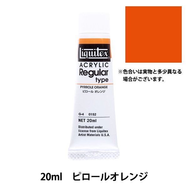 (未使用･未開封品)　リキテックス アクリル絵具 リキテックスカラー ソフトタイプ ジンクホワイト 140 300ml tu1jdyt 15201001-1-500x500.jpg