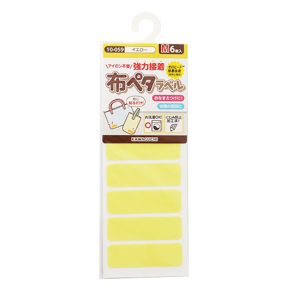 KAWAGUCHI(カワグチ)　手芸用品　布ペタラベル　吊り下げボードセット　10-069 | KAWAGUCHI 布ペタラベルS 16枚入 横30mm×縦10mm ピンク 10-