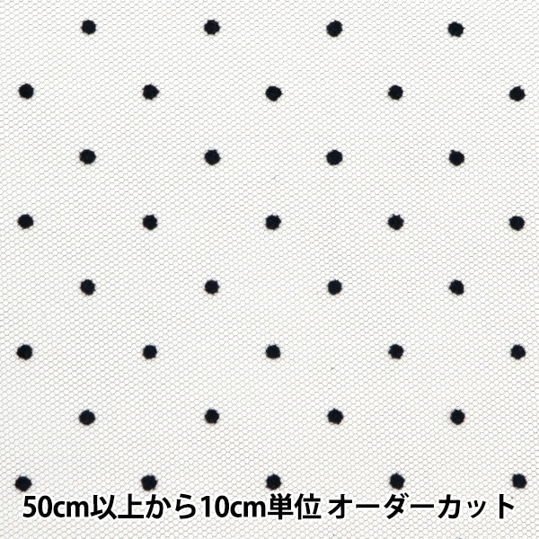 手芸金具 『皿付ブローチ 30mm シルバー 2個入り #9192』 ビーズ