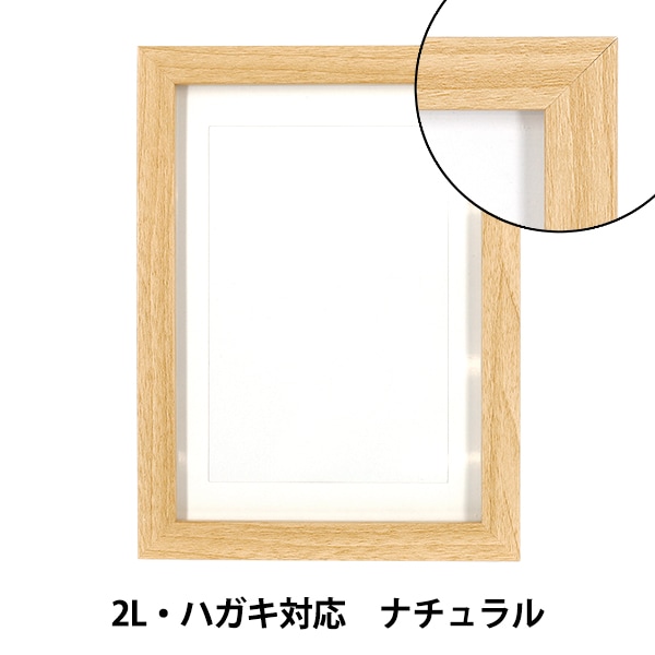 額 『10×10フレーム ナチュラル AKJ-10NA』 画材・文具,額,その他