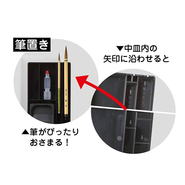 書道セット 『書道セット ショルダートート ブルー AF40T-BL