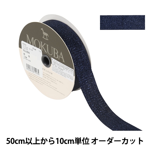 リボン 1_000000098897.jpg