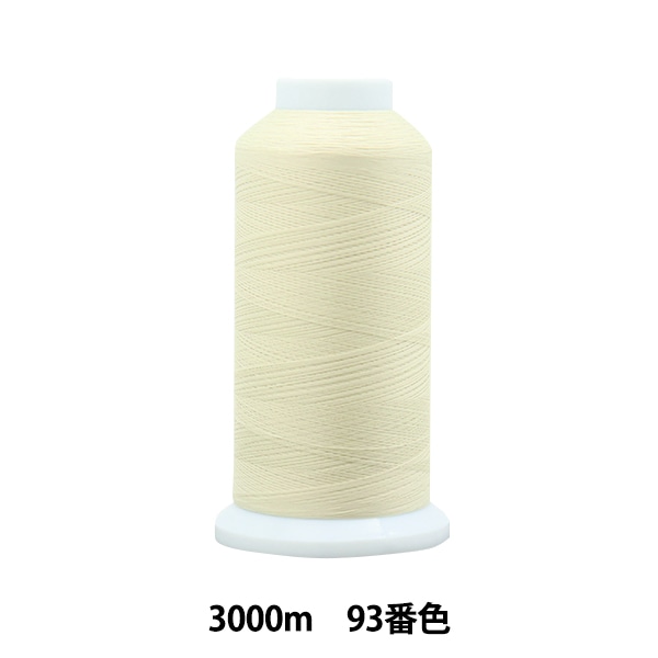 【新品】1200M 巻き ワイロン 17号 40kg級用　道糸　#36　ライン 新品】1200M 巻き ワイロン 17号 40kg級用 道糸 #36 ライン