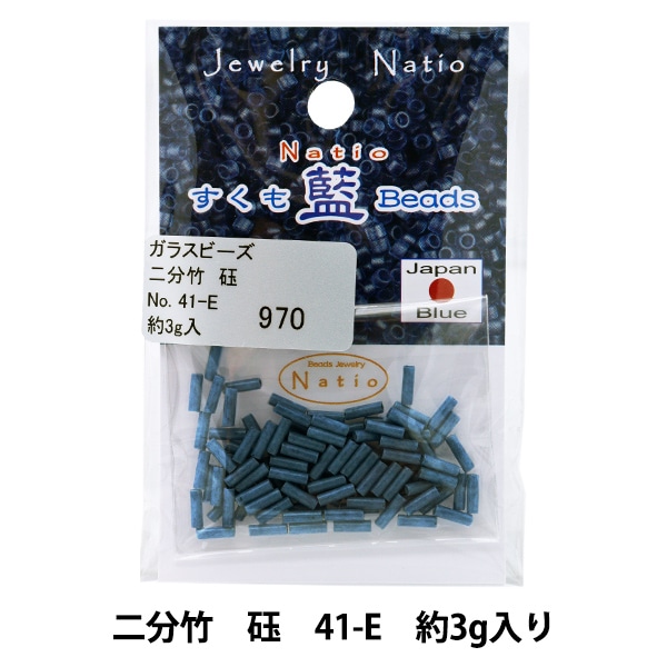 ビーズ 『すくも藍ビーズ まが玉 3mm MF-C』 TOHO BEADS トーホー