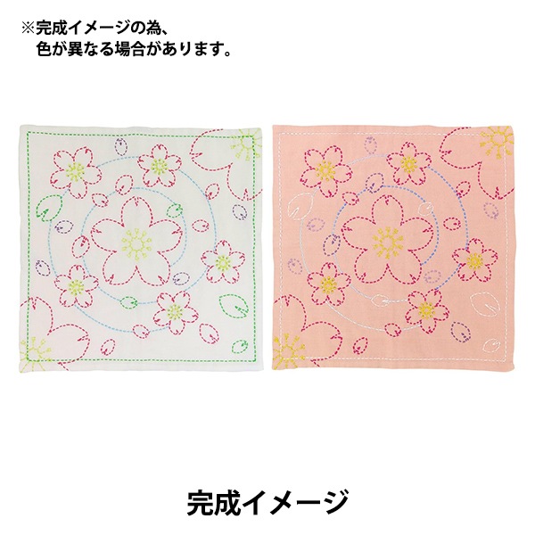 【中古】 緋襦袢の花嫁/雄飛/早水しほり 刺しゅう布 『刺し子 花ふきん 布パック 富士と桜 (浅葱) H-4012