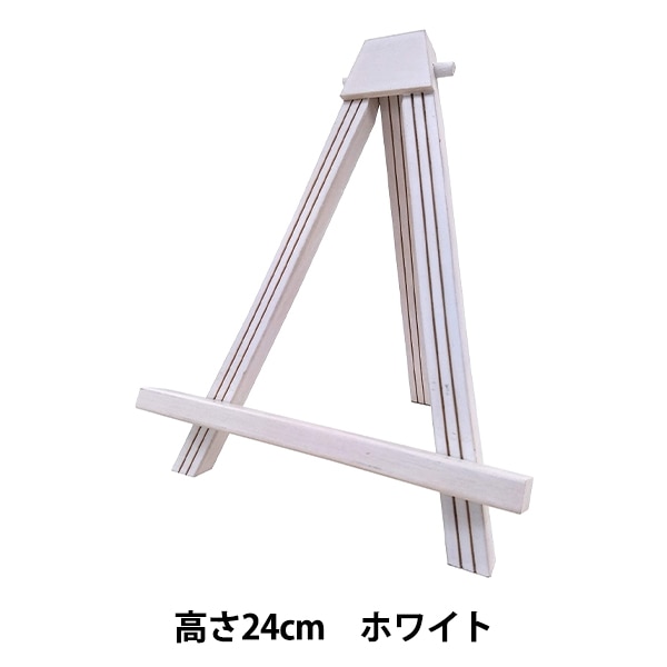 イーゼル型画材立て アンティーク美品 イーゼル型画材立て アンティーク美品2 イーゼル型画材立て