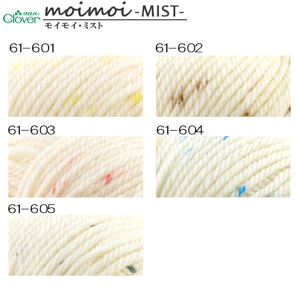 �����ӻ� ��moimoi MIST (�⥤�⥤���ߥ���) 61-605 �֥롼���졼�ֿ��� Clover �����С�
