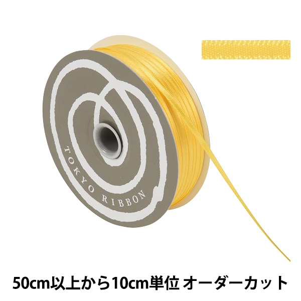 数量5から】 リボン 『サテン 幅約3mm 27番色 34100』 TOKYO RIBBON