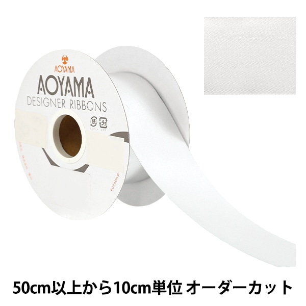 数量5から】 リボン 『両面メタリックサテン 幅約24mm 3番色 1553