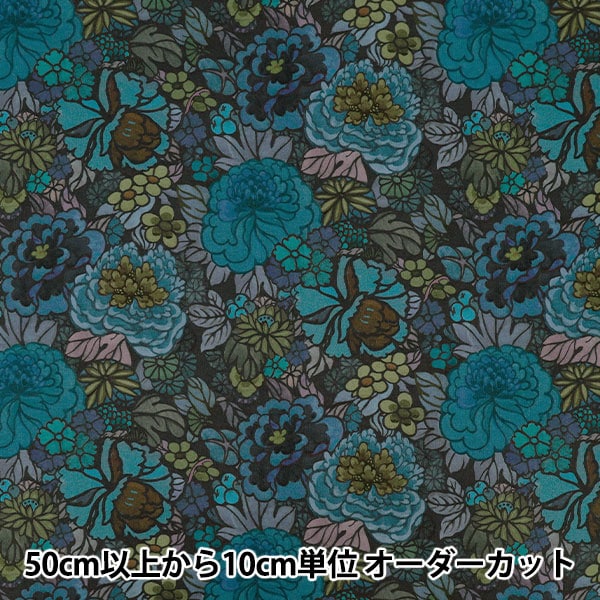 数量5から】 生地 『リバティ・ファブリックス タナローン ヘリテージ