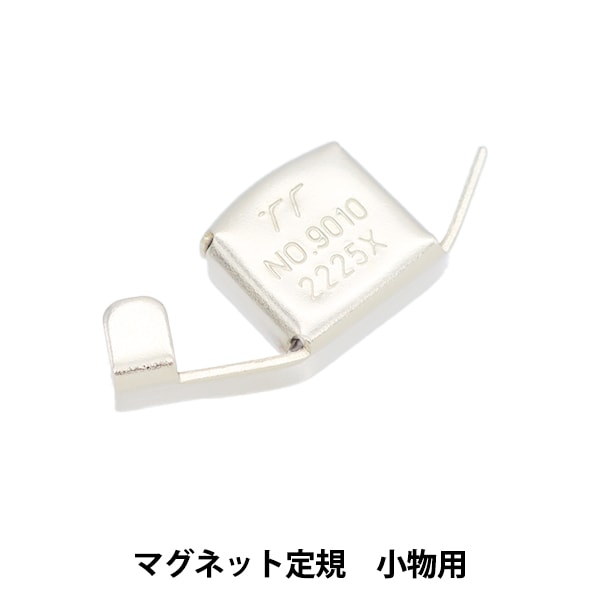 マグネット 磁石 『マグネットシリーズ カクシマグ 隠しマグ 17mm RC-17』 カバン