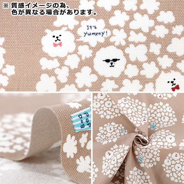 数量5から】 生地 『オックス ポップコーン犬 ダークグレー ACS1117-B