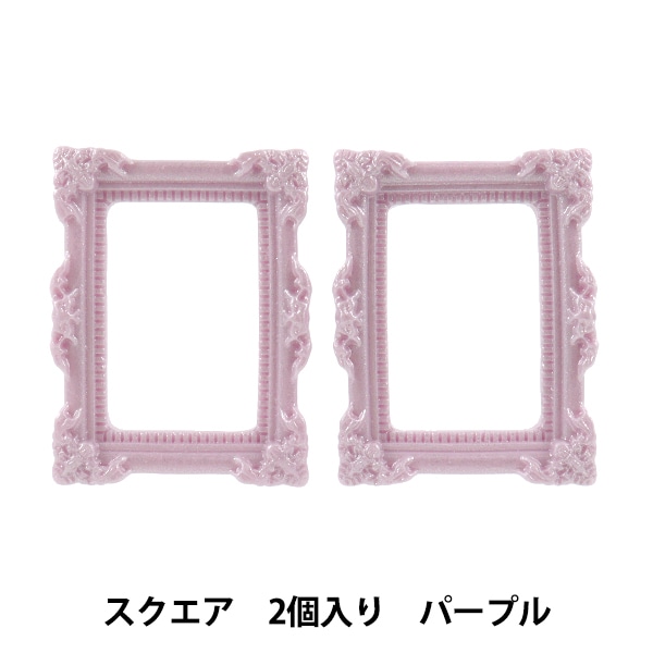 手芸パーツ 『デコパーツ フレーム スクエア ピンク T415』 手芸,材料