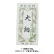��˥���� �ص����Ǥ��� ��� 1�� ����0.36mm��Ĺ��27.3mm��
