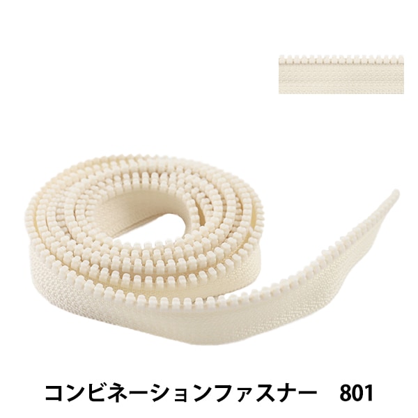 CASTELBAjACWファスナー ファスナー 『スライダー&留め具セット 801 3VSCSD』 YKK