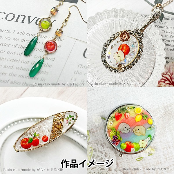 レジン材料 『りんご 両面 RC-RNG-101』 レジンクラブ ビーズ,レジン