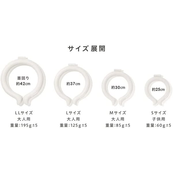 ネッククーラー 『ICE RING Sサイズ キッズ フルーツ 生成り