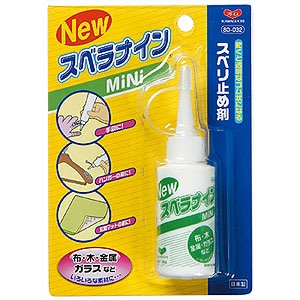 【1本あたり250円】ナプラ ナシード 詰め合わせ 未使用品 1本あたり250円】ナプラ ナシード 詰め合わせ 未使用品