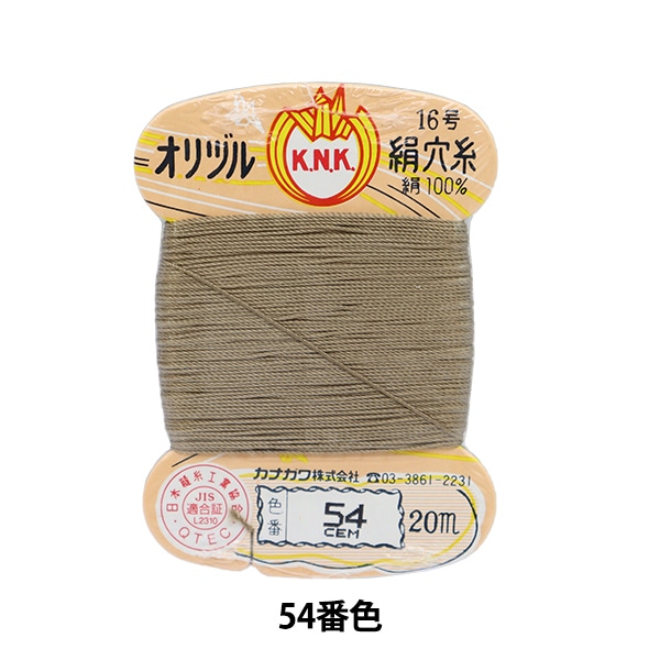 さをり織 ボリュームストール | iichi 日々の暮らしを心地よく