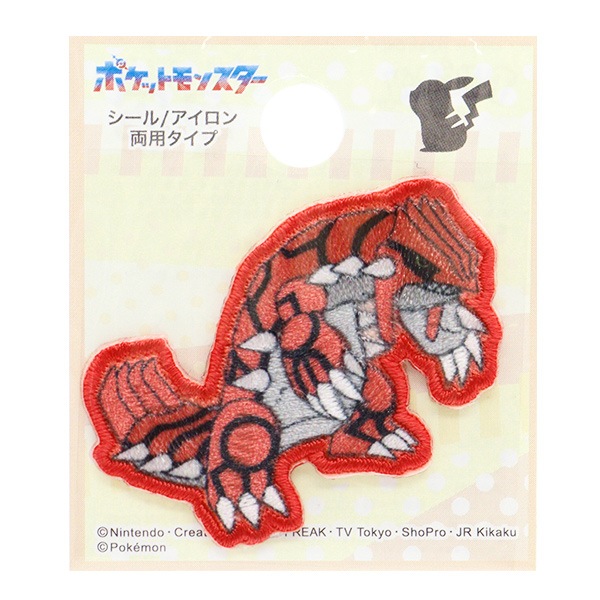 ワッペン 『ポケットモンスター グラードン シールワッペン POS041