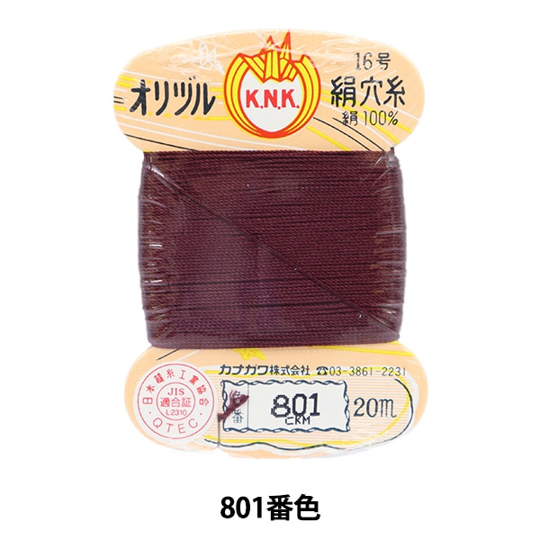 naosuke✺美品 正絹 トールサイズ 手縫い仕立て 付下げ A1874 1_000000071498.jpg