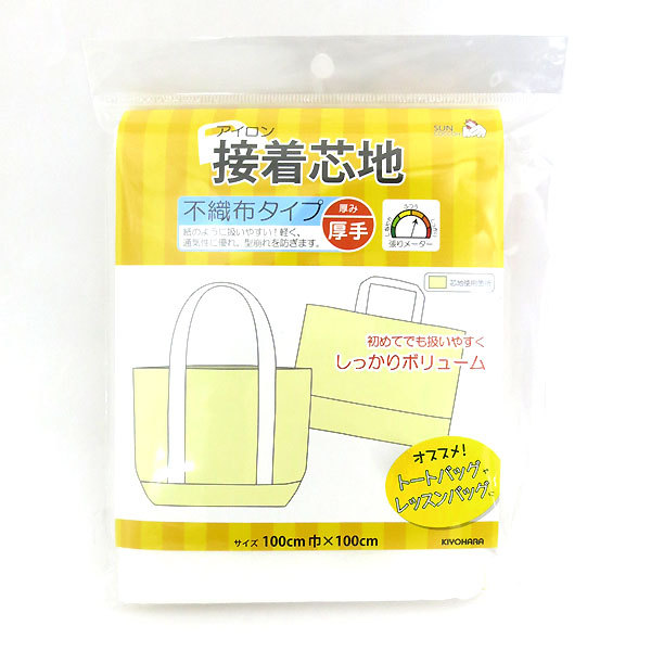 ジンNo28 接着芯 微極厚５m ➕️OH102接着芯キャンパス地 ３m Amazon | 日本紐釦貿易(Nippon Chuko) 水溶性接着芯地 厚地 白色