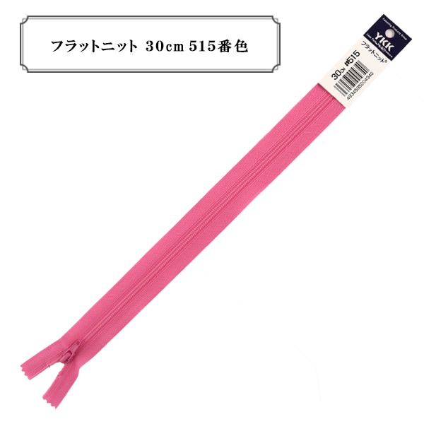 �ե����ʡ� �إե�åȥ˥å� 30cm 515�ֿ��� YKK �磻��������