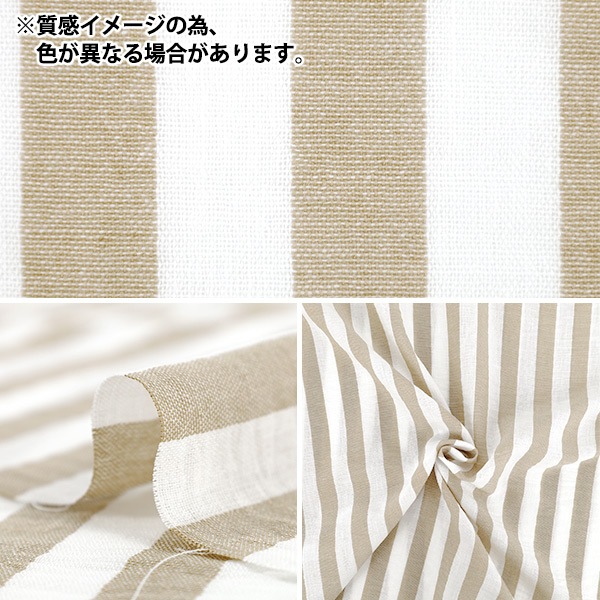数量5から】 生地 『リネンライクストライプ 大 ダークブラウン LILI