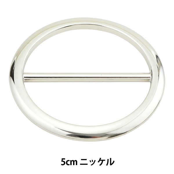 アクセサリー　いろいろ　ジャンク　約8.5kg 手芸金具 『ジャンパーホック 大 ニッケル 75005-01』 KYOSHIN-ELLE 協