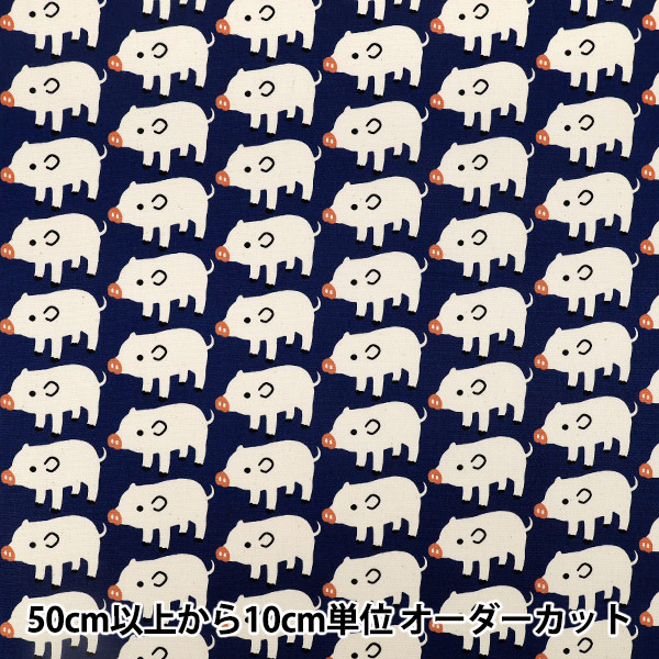 数量5から】 生地 『オックス 未晒コットン ブーブーピッグ グレー
