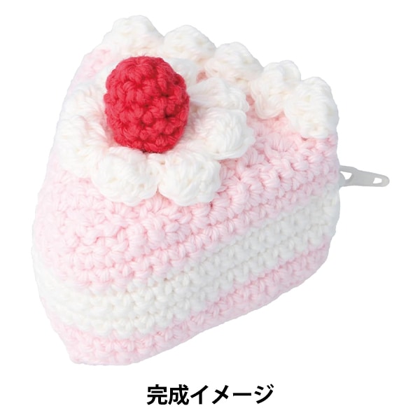 手芸キット 『ミールポーチキット ピザ DNK-11』 毛糸_,メーカーで探す