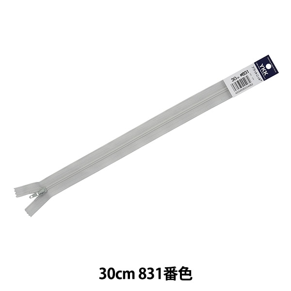 ファスナー 『フラットニットファスナー 30cm 578番色 DA FKC256-30578