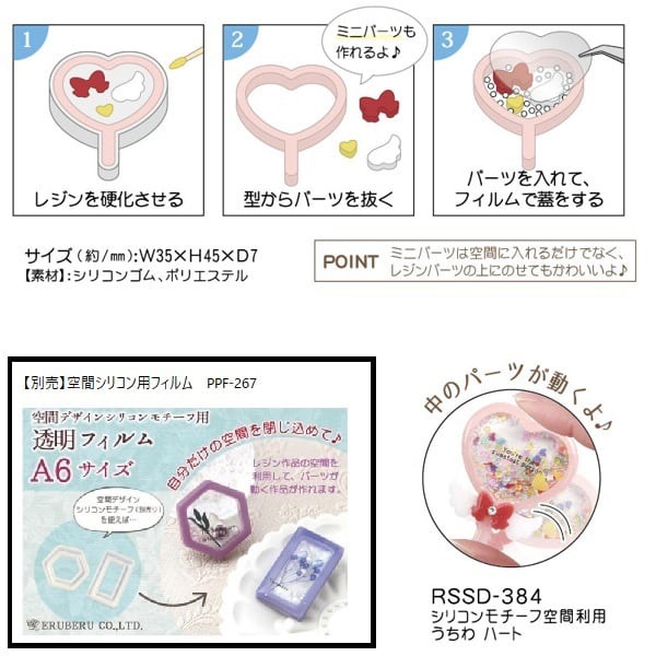 SALL‼️ マウスモチーフ クラウン 星 スター ハート ハンドメイド資材