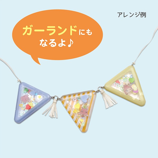 動画付き】 レジンキット 『シャカシャカレジンチャーム フラッグ