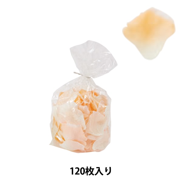 造花 シルクフラワー 『ローズペタル ライト/グリーン 120枚入り F4115