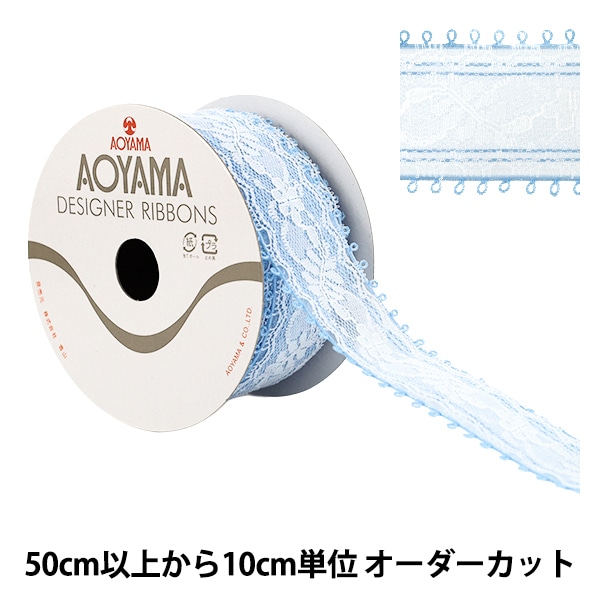 数量5から】 リボン 『ブライダルピコ 幅約44mm 7番色 4006