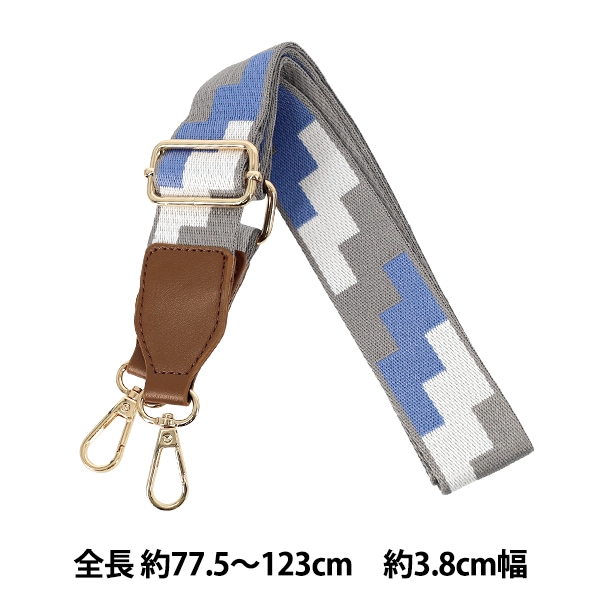 バックストラップ織 かばん材料 『織テープショルダーストラップ BG53614番色 YOS-18