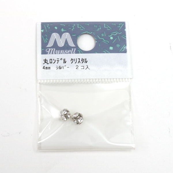 アクセサリー素材 『キュービックジルコニア 爪付き シルバー 約4mm 4