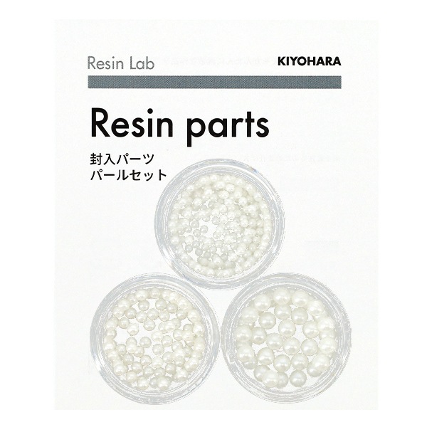 レジン材料 『Resin Lab(レジンラボ) パールセット RLP-15』 KIYOHARA