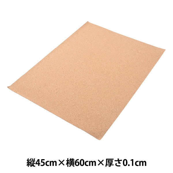 コルク材 『スチレンコルク 45cm×30cm×0.7cm』 工芸,木工| ホビー材料