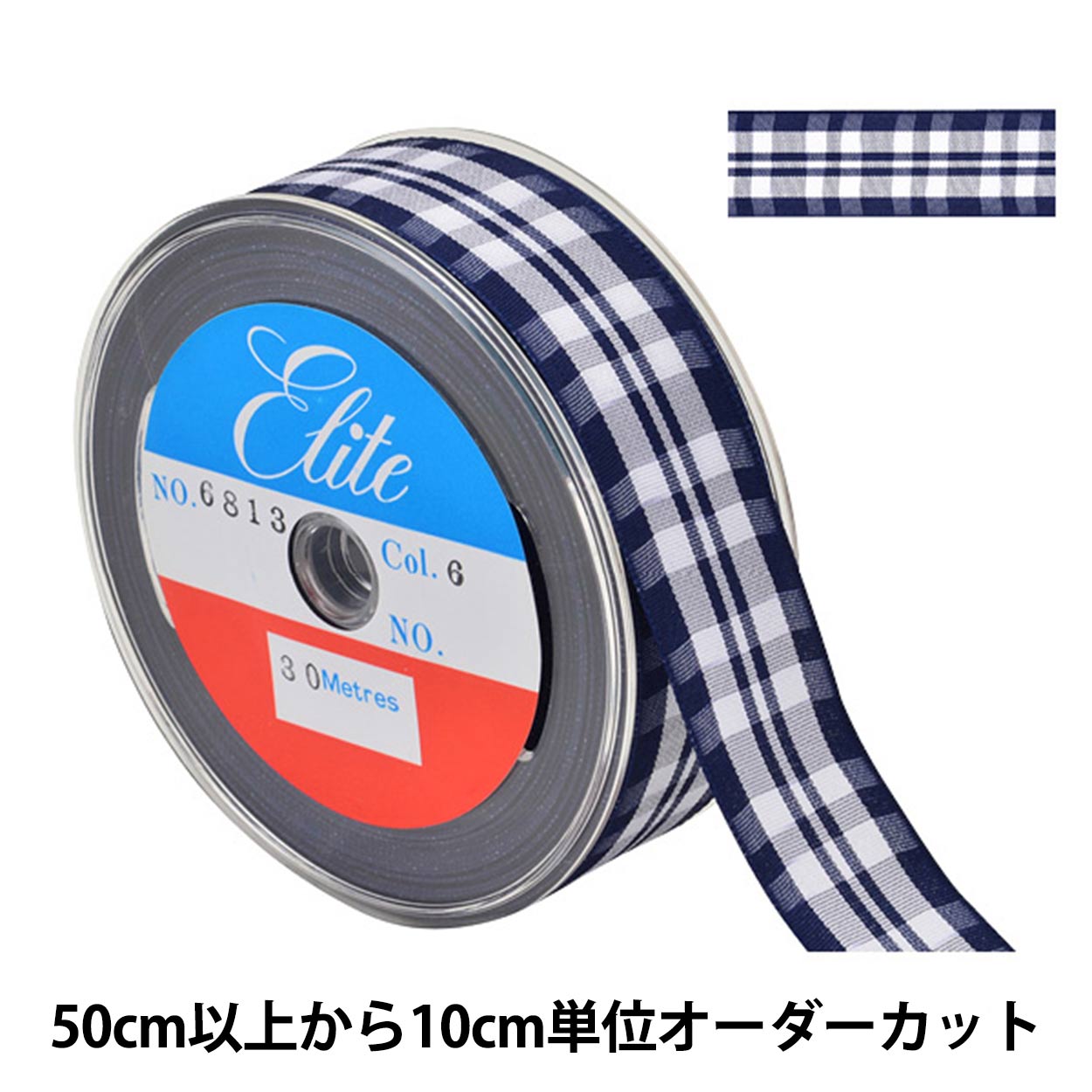 数量5から】 リボン 『チェックリボン 6812 6番色』 服飾,リボン