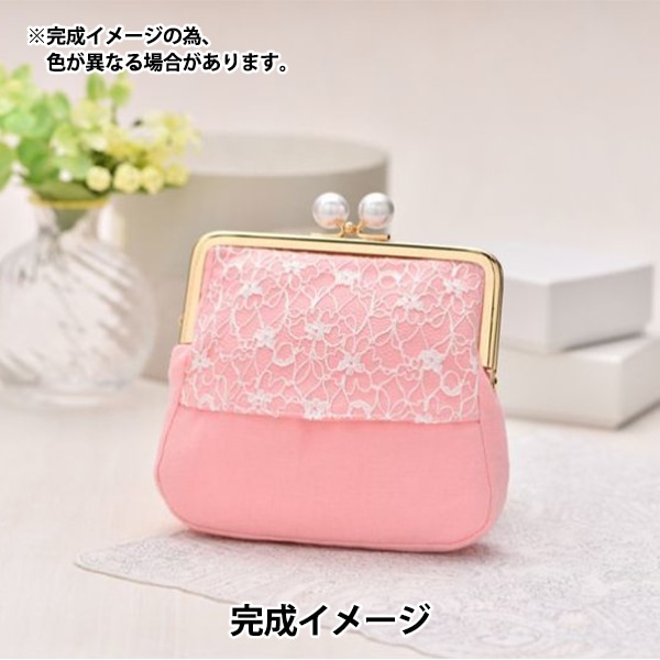 口金 『パールがきらめくポーチキット ピンク GP-16』 Panami パナミ