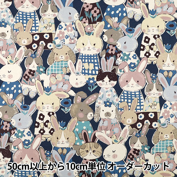 数量5から】 生地 『オックス パワフルアニマル うさぎ柄 ピンク YGA
