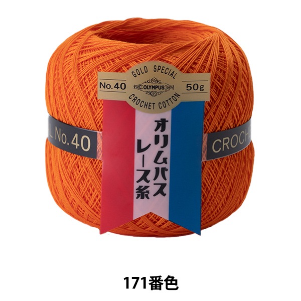 �졼���� �إ����ѥ��졼���� ��ɼ #40 50g 171�ֿ��� Olympus �����ѥ�